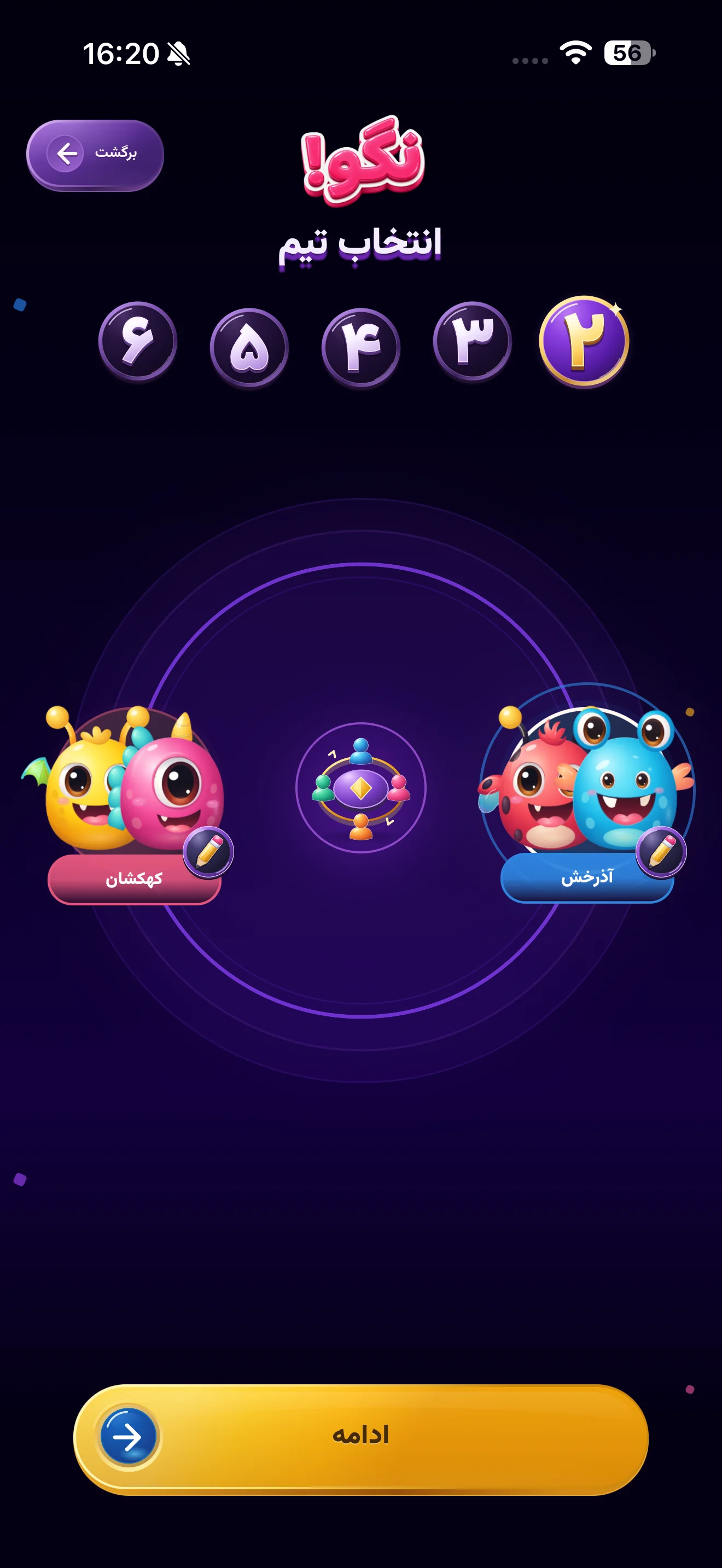 تیمها و تعدادشان